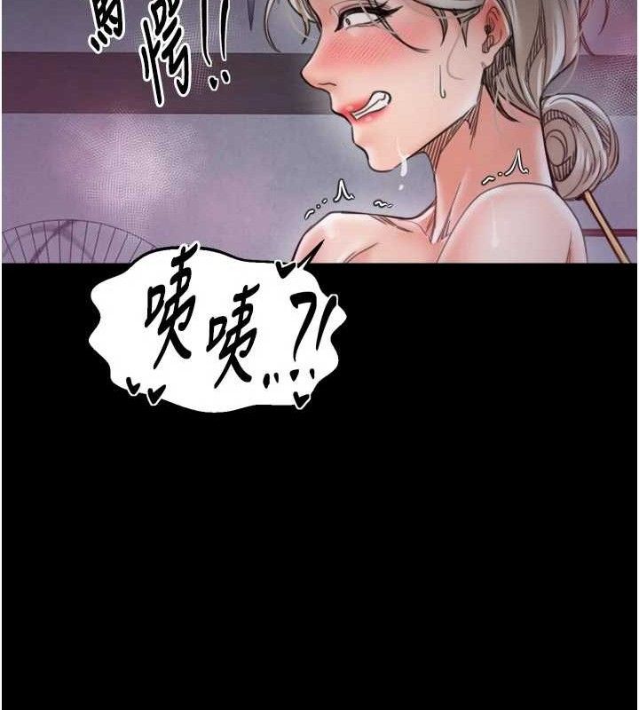 最強家丁第54話-任人宰割的強石