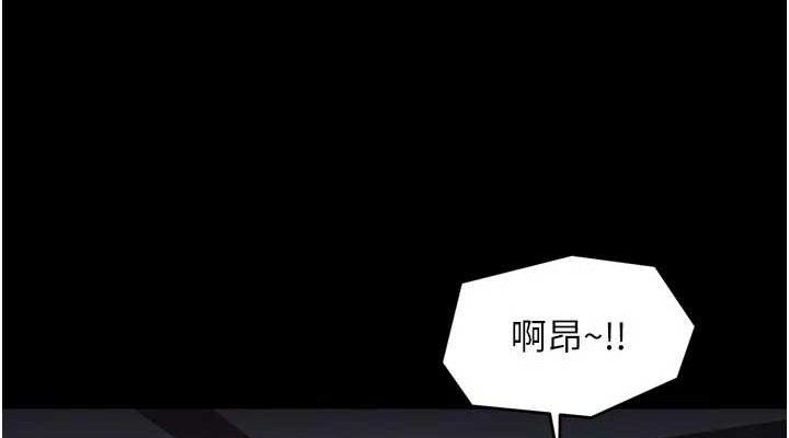 最强家丁第54話-任人宰割的強石