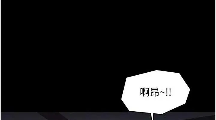 最强家丁-第54話-任人宰割的強石 - 图片 114