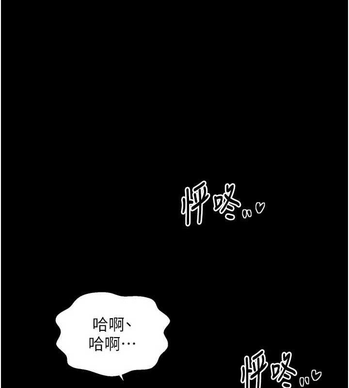 最強家丁第54話-任人宰割的強石