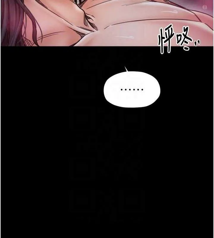 最強家丁第54話-任人宰割的強石