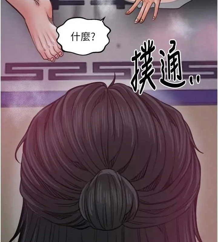 最强家丁-第54話-任人宰割的強石 - 图片 139