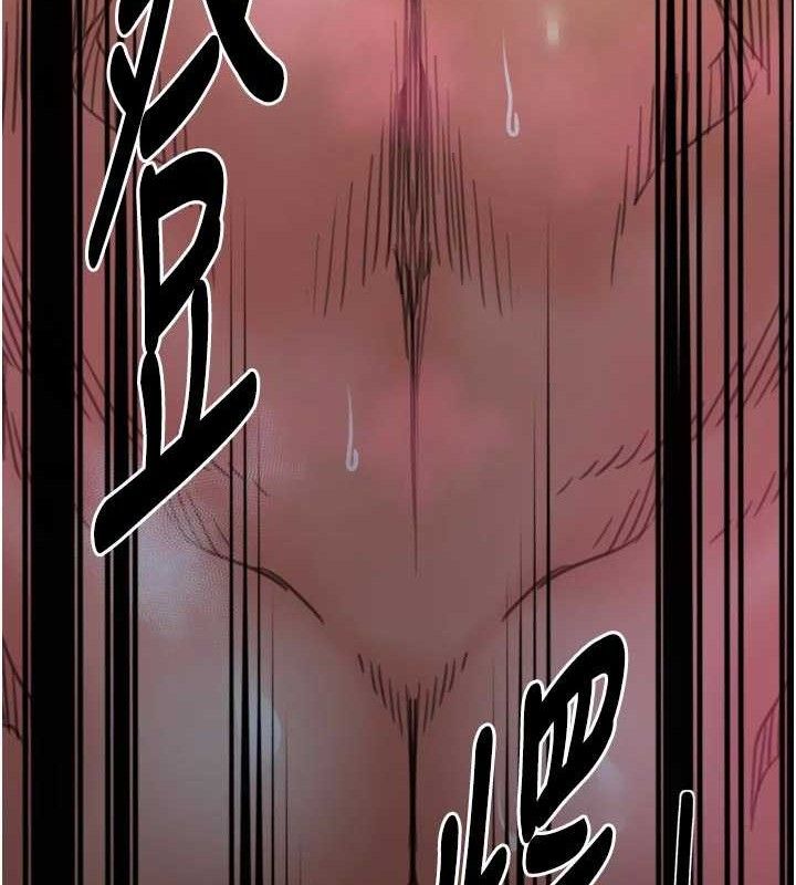 最强家丁第54話-任人宰割的強石