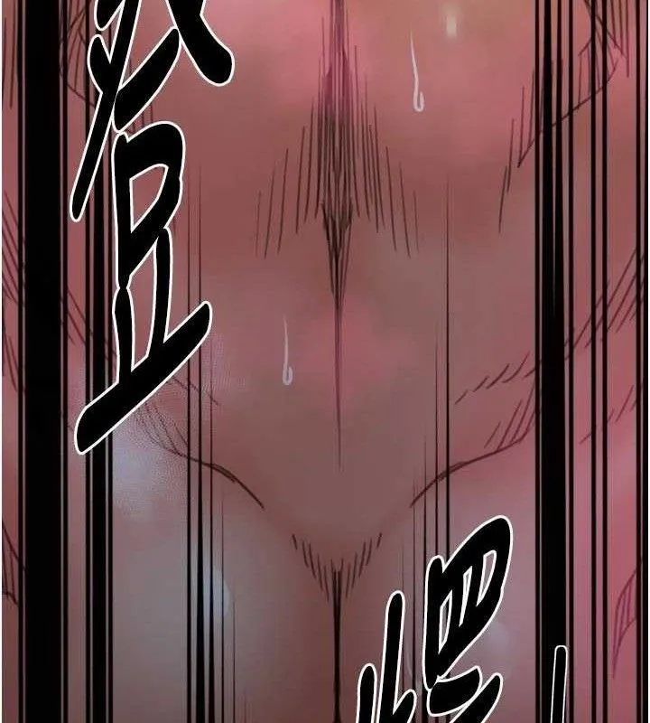 最强家丁-第54話-任人宰割的強石 - 图片 141