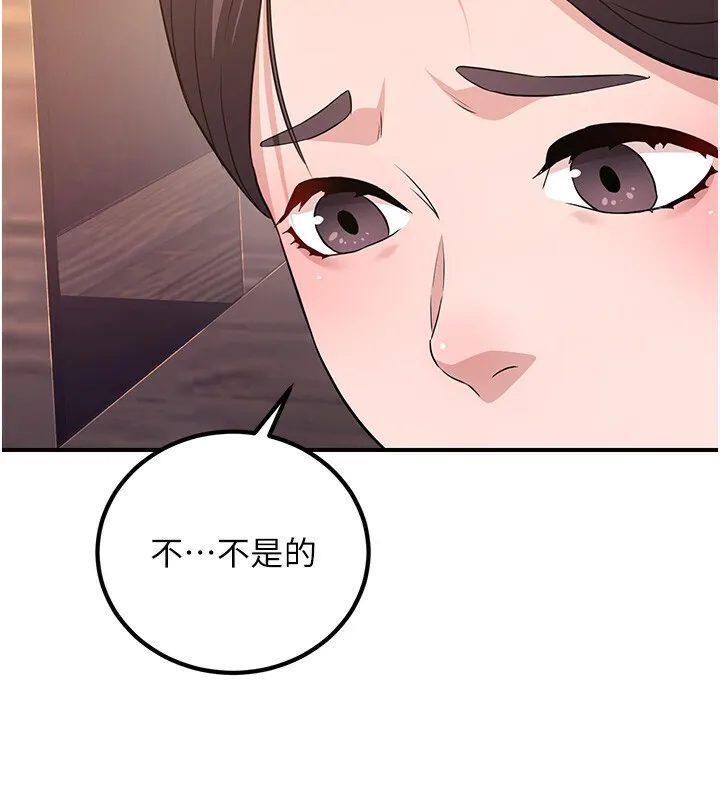炼慾:色魔再临-第8話-伸縮自如的老二神功 - 图片 9