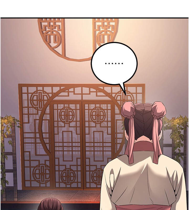 煉慾:色魔再臨第8話-伸縮自如的老二神功