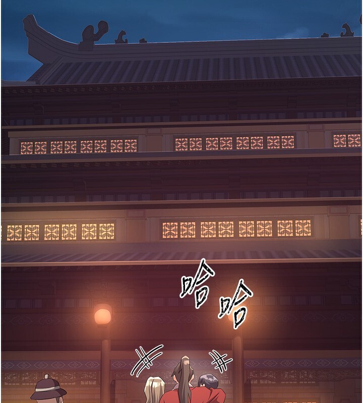 煉慾:色魔再臨第8話-伸縮自如的老二神功