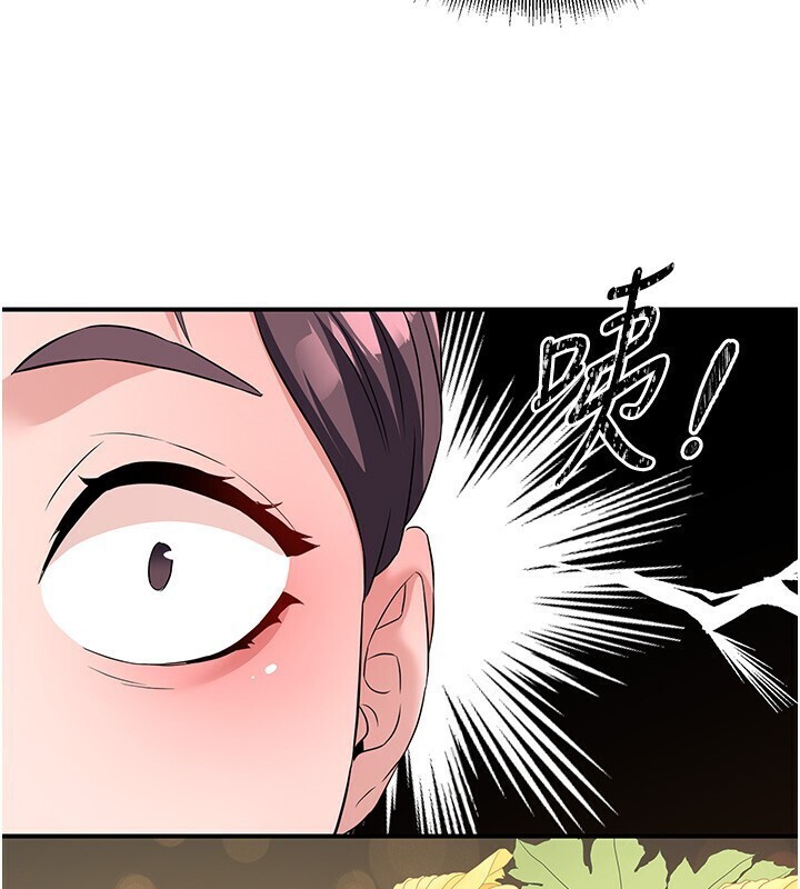 煉慾:色魔再臨第8話-伸縮自如的老二神功