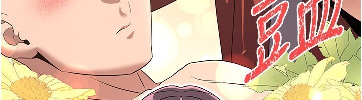 煉慾:色魔再臨第8話-伸縮自如的老二神功