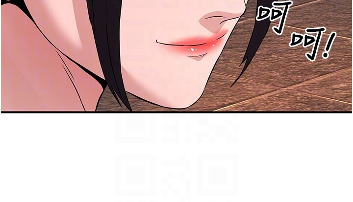 煉慾:色魔再臨第8話-伸縮自如的老二神功