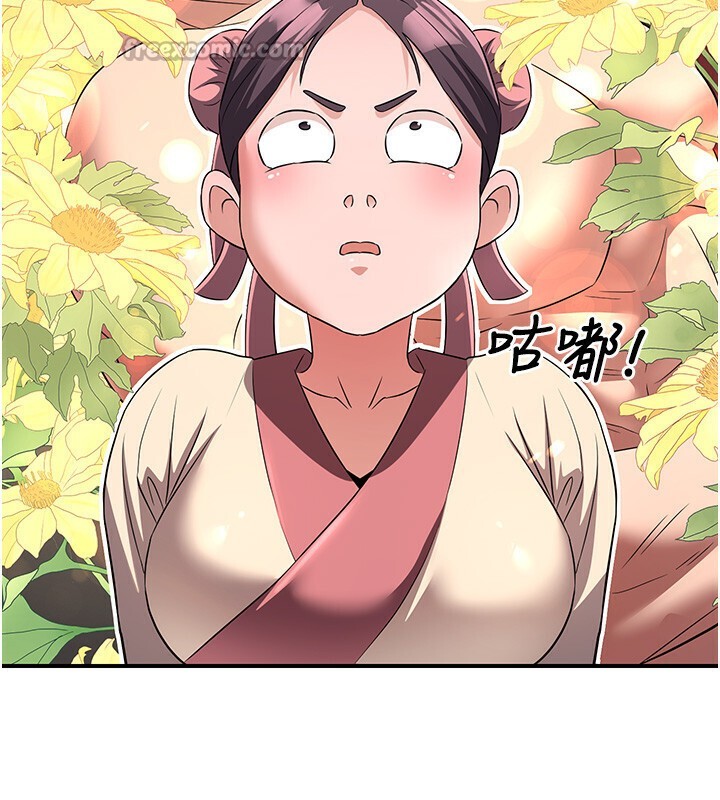 煉慾:色魔再臨第8話-伸縮自如的老二神功