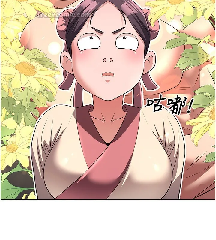 煉慾:色魔再臨第8話-伸縮自如的老二神功