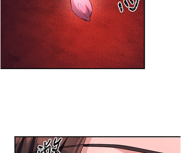 煉慾:色魔再臨第8話-伸縮自如的老二神功