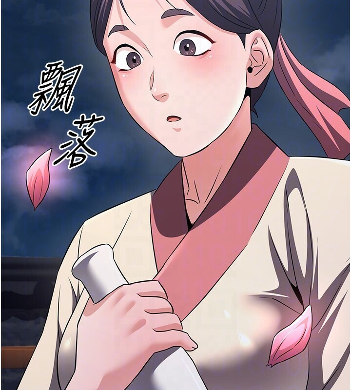 煉慾:色魔再臨第8話-伸縮自如的老二神功