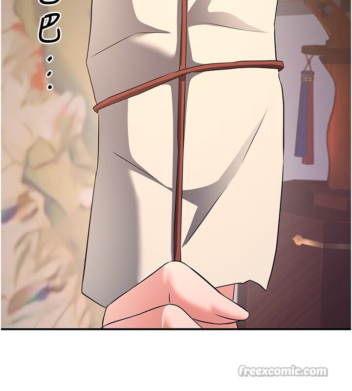 煉慾:色魔再臨第8話-伸縮自如的老二神功