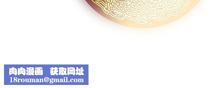 煉慾:色魔再臨第8話-伸縮自如的老二神功