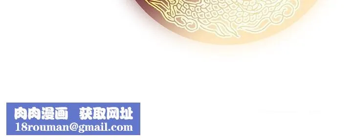 炼慾:色魔再临-第8話-伸縮自如的老二神功 - 图片 171
