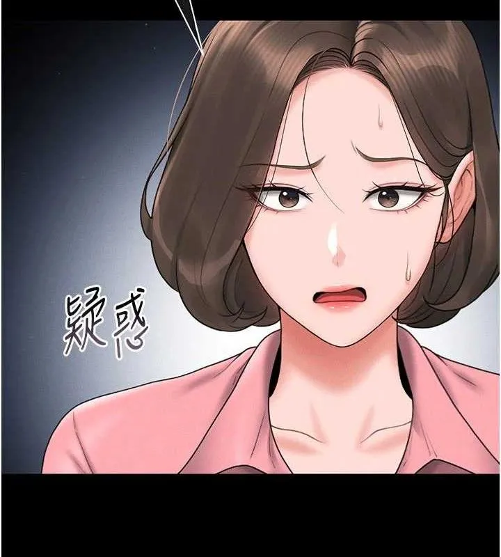 猎艷管理员-第8話-第一個任務，處理性慾 - 图片 11