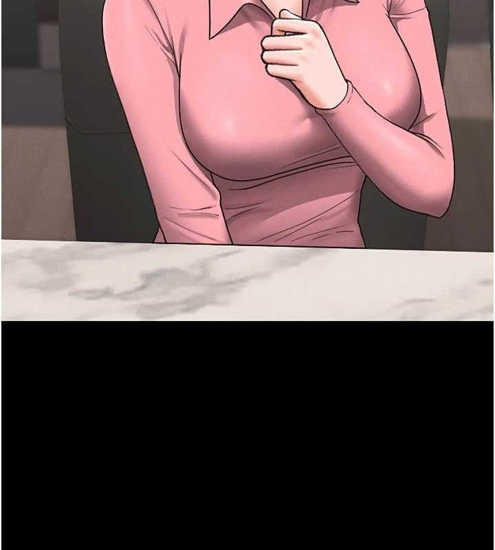 獵艷琯理員第8話-第一個任務，處理性慾