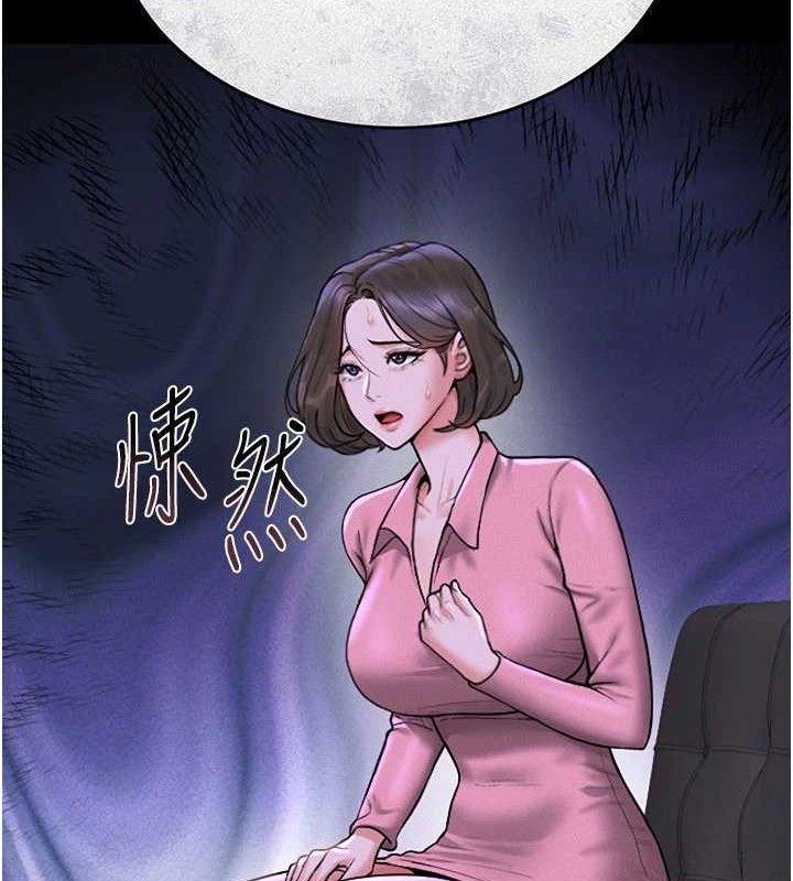 獵艷琯理員第8話-第一個任務，處理性慾