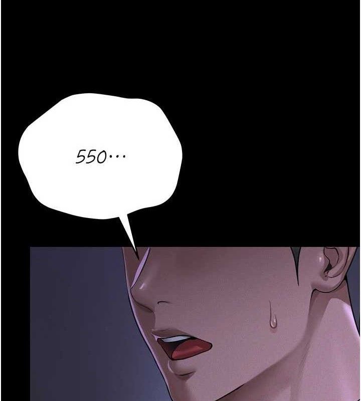 猎艷管理员第8話-第一個任務,處理性慾