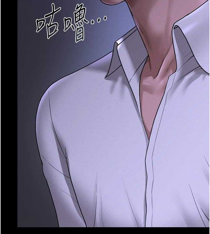 猎艷管理员第8話-第一個任務,處理性慾