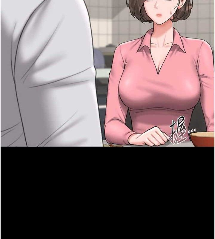 猎艷管理员第8話-第一個任務,處理性慾