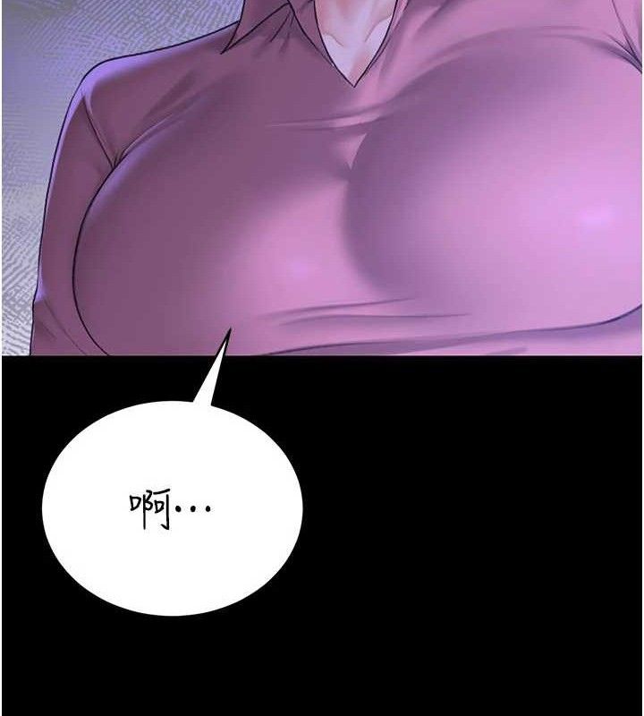 獵艷琯理員第8話-第一個任務，處理性慾