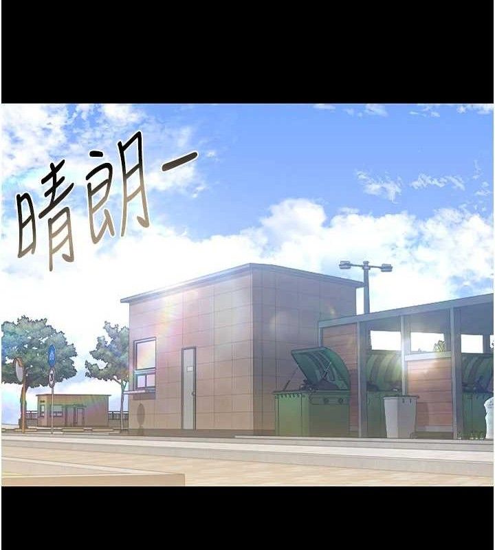 猎艷管理员第8話-第一個任務,處理性慾