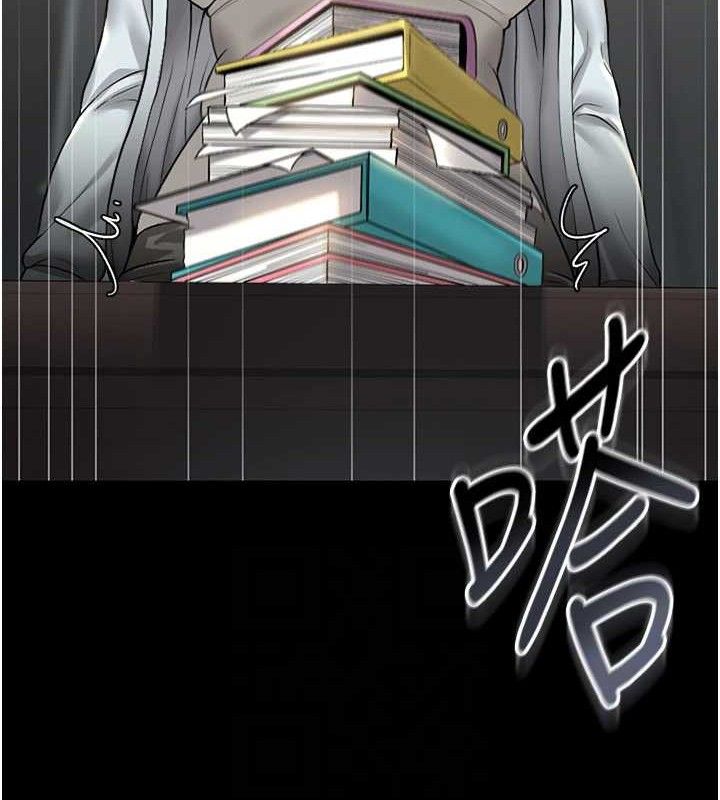 獵艷琯理員第8話-第一個任務，處理性慾