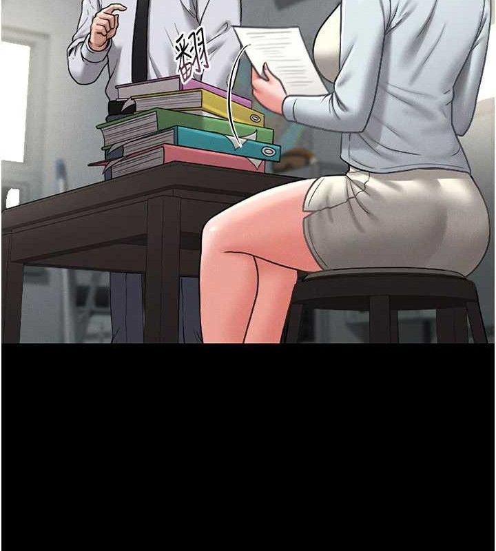 獵艷琯理員第8話-第一個任務，處理性慾