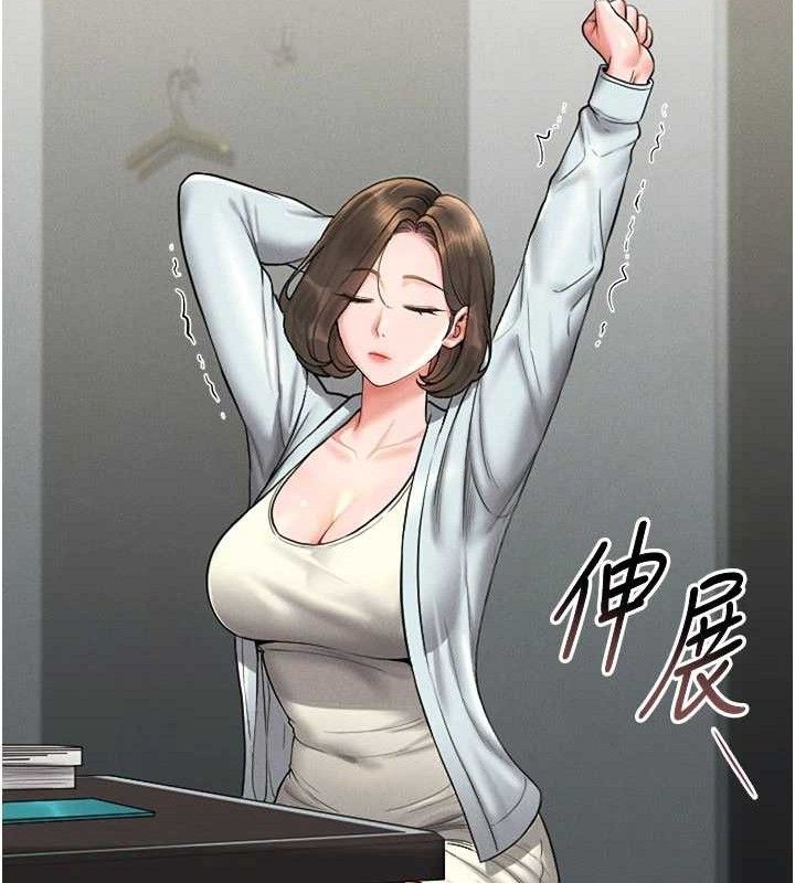 猎艷管理员第8話-第一個任務,處理性慾