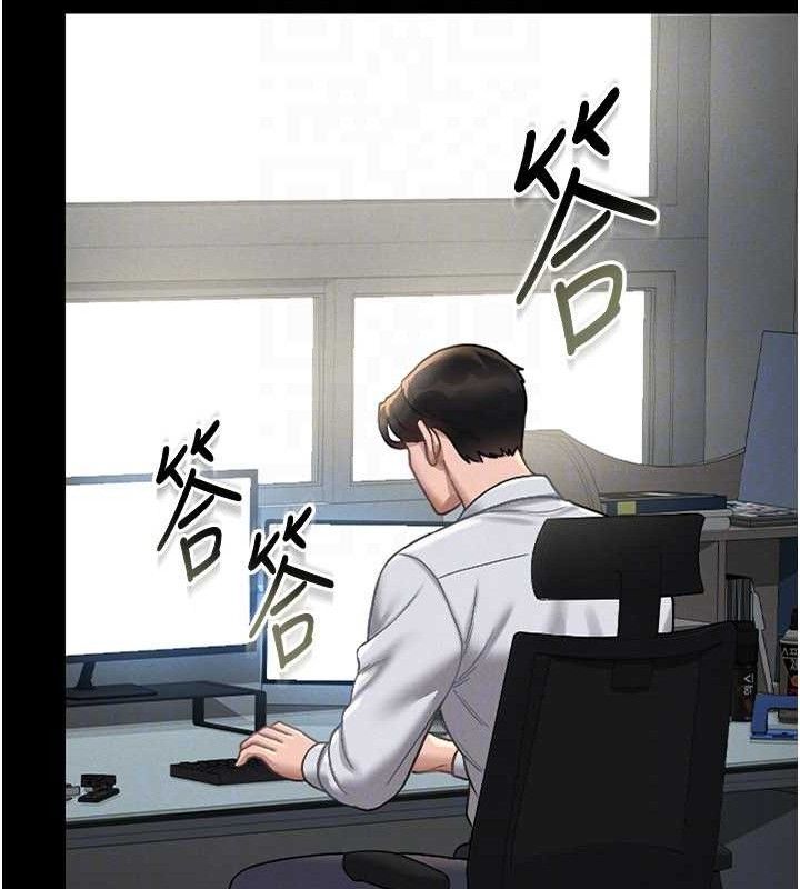 猎艷管理员第8話-第一個任務,處理性慾