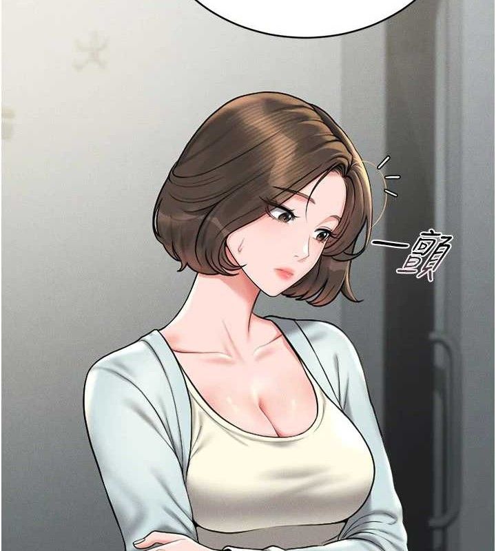 猎艷管理员第8話-第一個任務,處理性慾