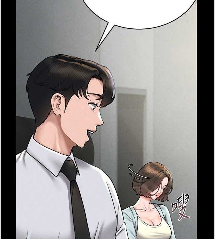 猎艷管理员第8話-第一個任務,處理性慾