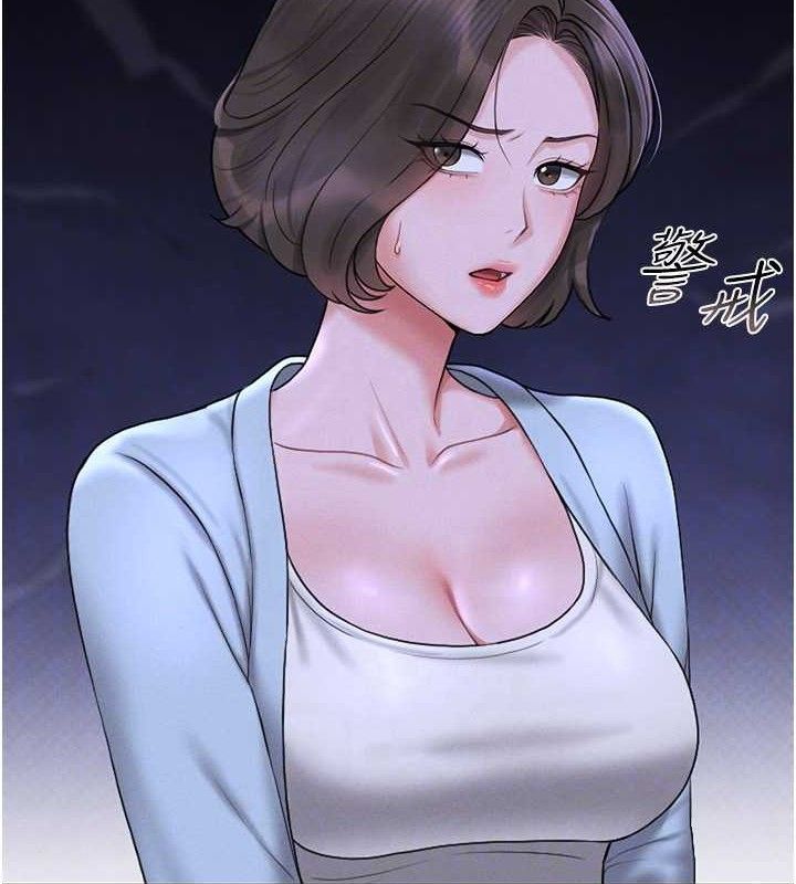 猎艷管理员第8話-第一個任務,處理性慾