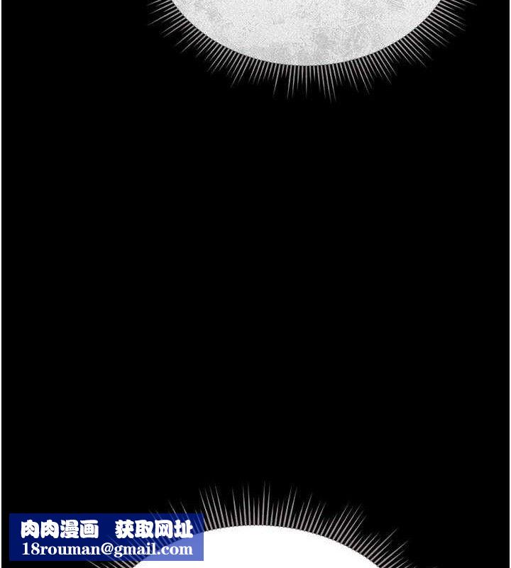 猎艷管理员第8話-第一個任務,處理性慾