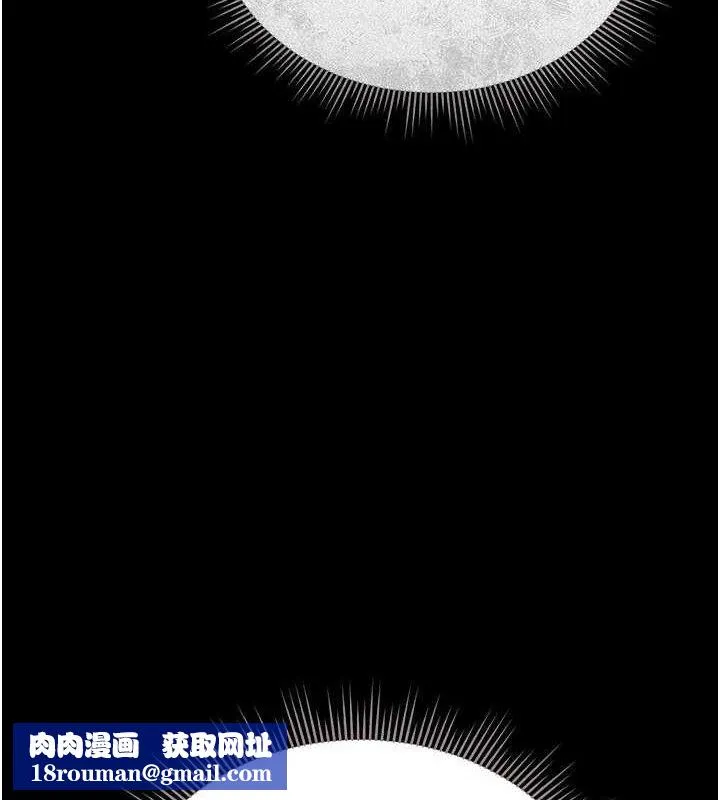 獵艷琯理員第8話-第一個任務，處理性慾