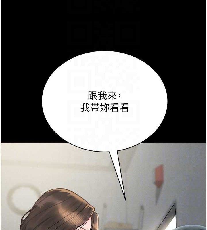 猎艷管理员第8話-第一個任務,處理性慾