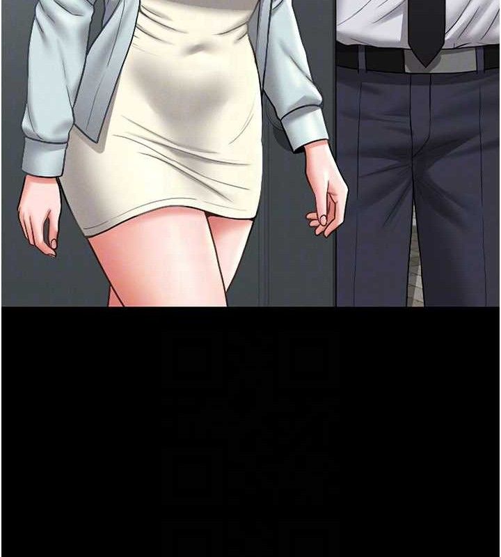 猎艷管理员第8話-第一個任務,處理性慾