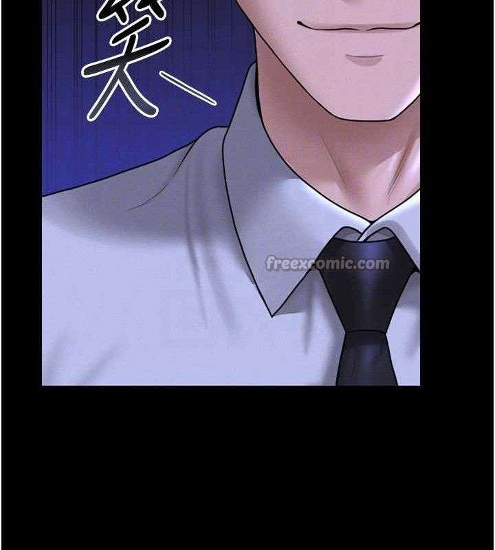 猎艷管理员第8話-第一個任務，處理性慾