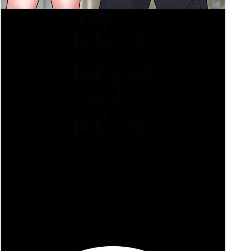 獵艷琯理員第8話-第一個任務，處理性慾