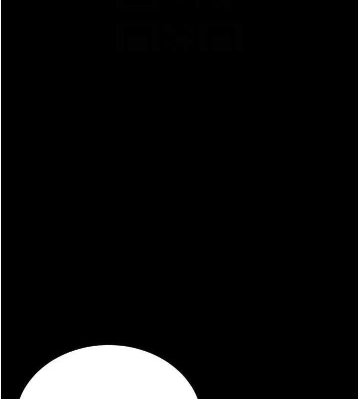 獵艷琯理員第8話-第一個任務，處理性慾