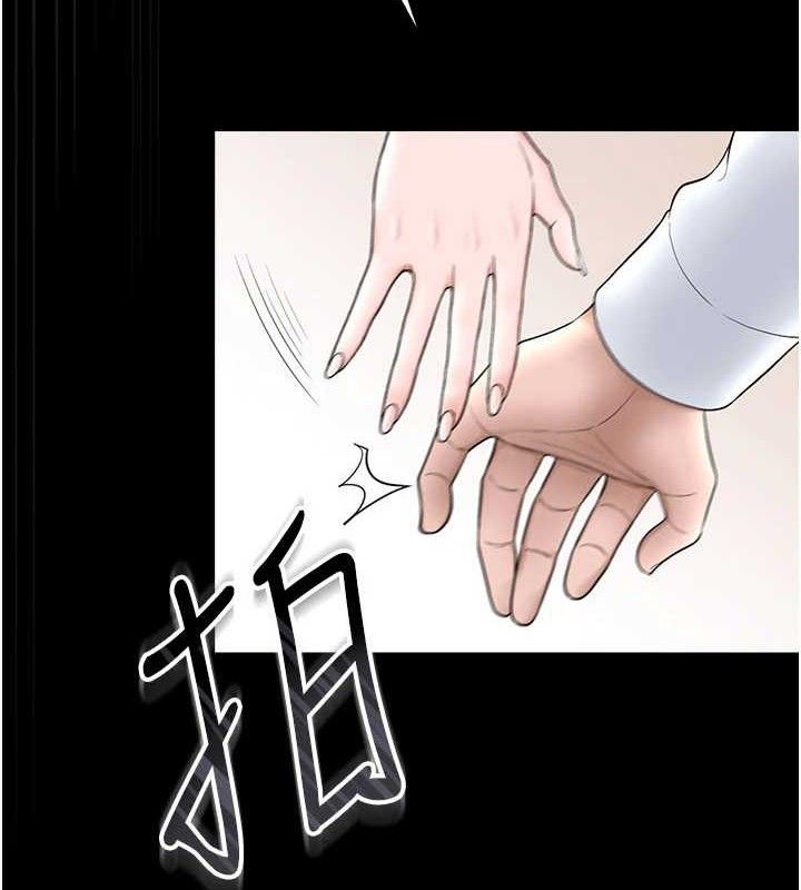 猎艷管理员第8話-第一個任務,處理性慾