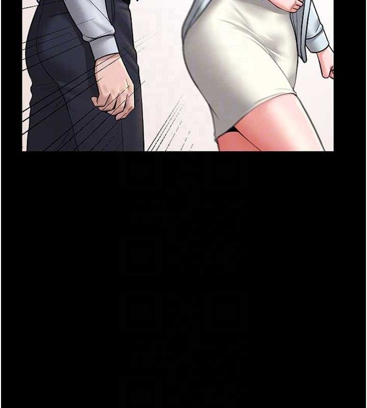 獵艷琯理員第8話-第一個任務，處理性慾