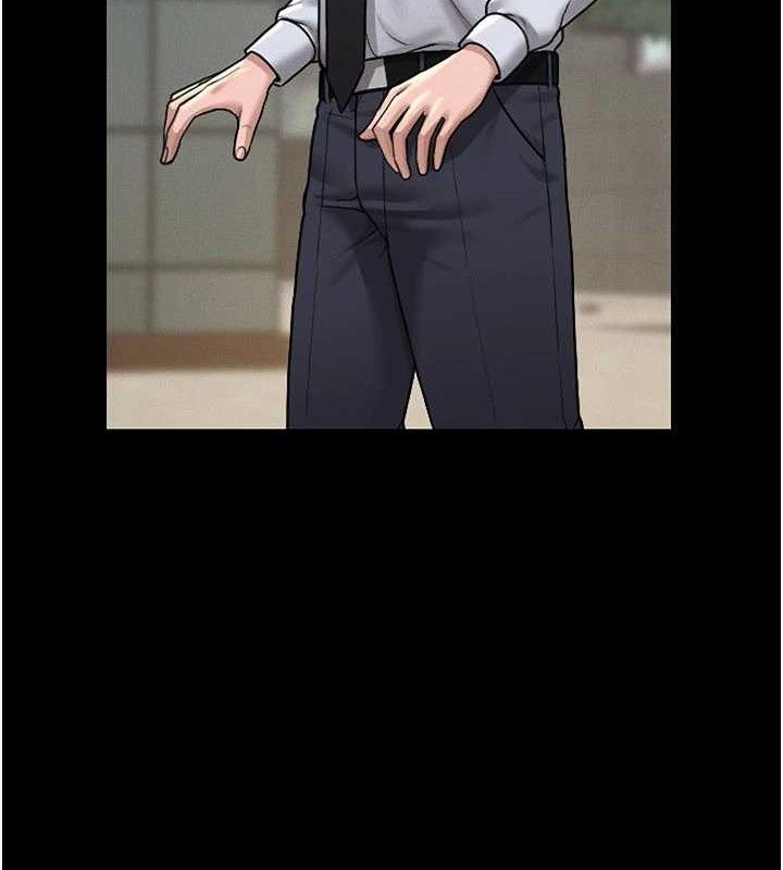 獵艷琯理員第8話-第一個任務，處理性慾