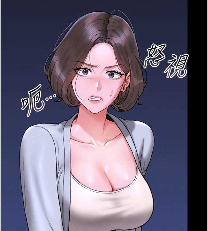 猎艷管理员第8話-第一個任務,處理性慾