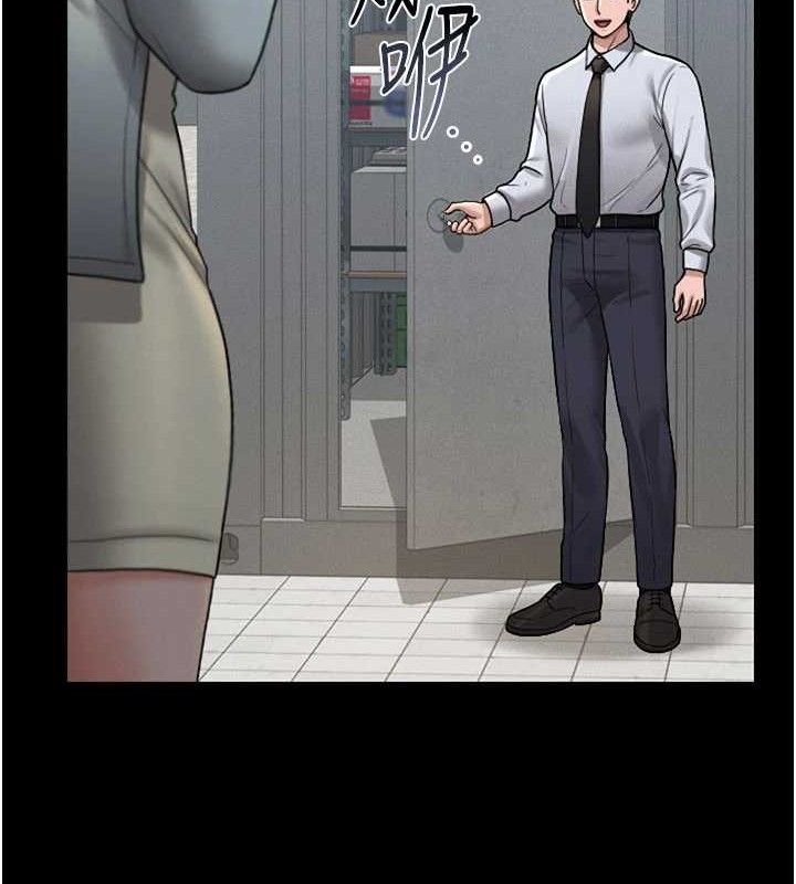 獵艷琯理員第8話-第一個任務，處理性慾