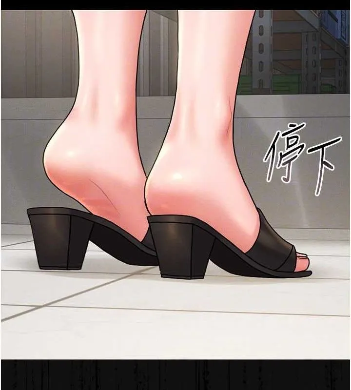 猎艷管理员-第8話-第一個任務，處理性慾 - 图片 149