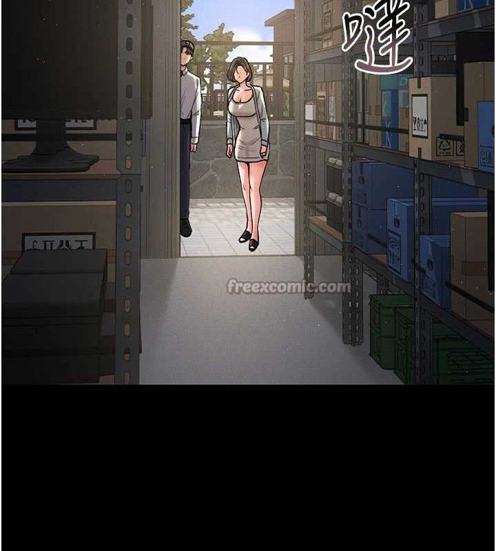 猎艷管理员第8話-第一個任務,處理性慾